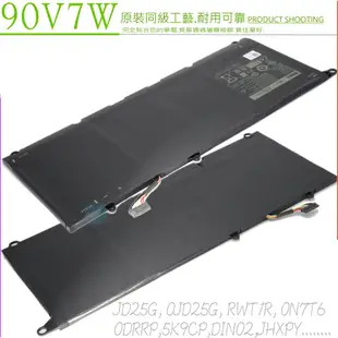 DELL 90V7W 電池 適用 戴爾 JD25G XPS 13-9350 0DRRP 5K9CP