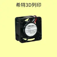 在飛比找蝦皮商城優惠-iNDAS 風扇 24v 4020 NMB-MAT [台灣現