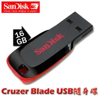 在飛比找蝦皮購物優惠-【3CTOWN】含稅附發票公司貨 SanDisk 16G C