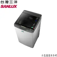 在飛比找樂天市場購物網優惠-【SANLUX台灣三洋】13kg DD直流變頻超音波單槽洗衣