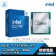 Intel 英特爾 i7-14700K i7-14700KF 處理器 CPU 1700腳位 20核/28緒 無風扇
