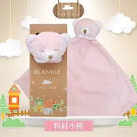 在飛比找Yahoo奇摩購物中心優惠-美國 Angel Dear 動物嬰兒安撫巾禮盒版 (粉紅小熊