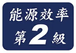 HCG和成 二口 瓦斯 台爐 液化/GS200Q-LPG 合格瓦斯承裝業 桃竹苗免費基本安裝（離島及偏遠鄉鎮除外）