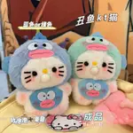 BUBBLY HELLO KITTY 娃娃挂件 SQUEAKY RECORD DOLL DIY 手工材料包