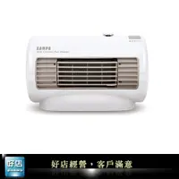 在飛比找蝦皮購物優惠-【好店】全新 SAMPO 聲寶 陶瓷式 電暖器 FD06P 