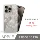 Meteor Apple iPhone 15 Pro 6.1吋 奧地利水鑽彩繪手機殼 - 禮服