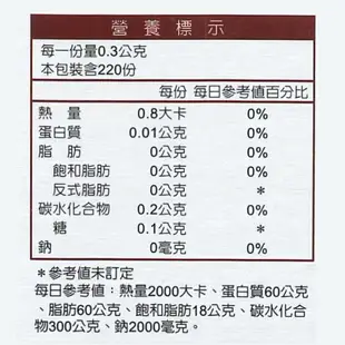 新樂康 酵素益生菌 220粒/瓶 專品藥局【2004370】