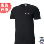 【RENNES 】【現貨下殺】PUMA 男裝 短袖上衣 棉質 黑 歐規 59716601