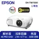 EPSON EH-TW7000 4K PRO-UHD 家庭劇院投影機