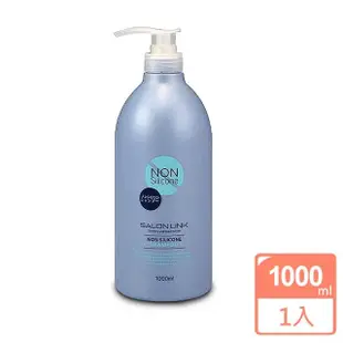 日本熊野無矽靈高保濕洗髮精1000ML