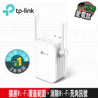 在飛比找蝦皮購物優惠-TP-Link TL-WA855RE N300 Wi-Fi 