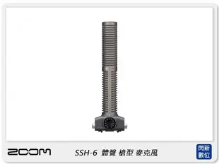 ZOOM SSH-6 立體聲 槍型麥克風 音頭(公司貨)適H5 H6 Q8 U-44 F4 F8 錄音 收音【APP下單4%點數回饋】