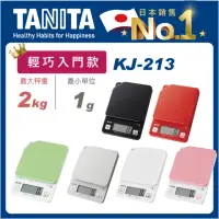 在飛比找momo購物網優惠-【TANITA】電子料理秤KJ-213