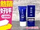 KOSE 高絲 雪肌精 潤白保濕BB霜 SPF40 (01明亮膚/02自然膚供選) 28ml◐香水綁馬尾◐