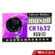 MAXELL CR1632 鈕扣型電池 單入 3V 日本製 現貨 蝦皮直送