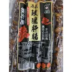 [誠實討海人] 港式肝腸 港式臘腸 (240G/包)