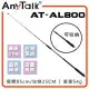 AnyTalk AT-AL800 無線電 對講機 外接 增益 雙頻 天線 伸縮型拉桿 SMA母頭