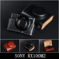 在飛比找Yahoo!奇摩拍賣優惠-【台灣TP】 SONY  RX100M2 M3 M4 真皮相