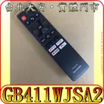 SHARP 夏普 GB411WJSA2 原廠遙控器 支援語音功能【適用4T-C60DJ3T 4T-C65DJ3T 】