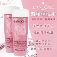 在飛比找蝦皮購物優惠-廠商現貨-Lancôme 蘭蔻 第四代 溫和保濕水 50ml