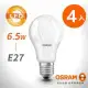 【OSRAM 歐司朗】星亮 6.5W 無閃爍感 經典型 節能標章 E27 LED燈泡 -4入組 白光 黃光 自然光 任選