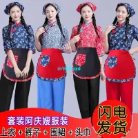 在飛比找蝦皮購物優惠-台灣之光採茶女民族服裝 碎花農村姑娘服裝 鄉村客家套裝阿慶嫂