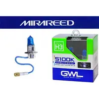 在飛比找蝦皮購物優惠-【廠商特價】日本 MIRAREED GWL 5100K超白光