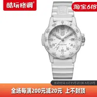 在飛比找Yahoo!奇摩拍賣優惠-眾信優品 瑞士手錶Luminox雷美諾時0307.WO冰心戶