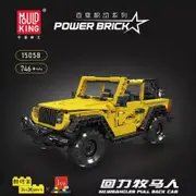 Mould King 15058 No Wrangler Pull Back Car Model Toy 746 pcs