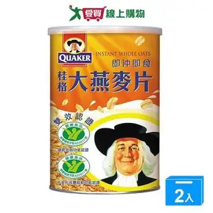 桂格 即沖即食大燕麥片(800G)2入組