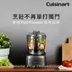 【Cuisinart 美膳雅】玩味輕鬆打 4杯迷你食物處理機 ECH-4GMTW