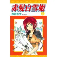 在飛比找momo購物網優惠-【MyBook】赤髮白雪姬 01(電子漫畫)