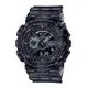 【CASIO 卡西歐】G-SHOCK 雙顯男錶 半透明 樹脂錶帶 防水200米 GA-110SKE(GA-110SKE-8A)