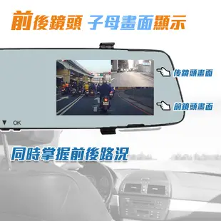 【路易視】EX9 後視鏡 雙鏡頭 行車紀錄器