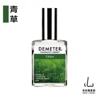 在飛比找蝦皮商城優惠-Demeter【Grass 青草】30ml 噴霧香水 氣味圖