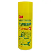 在飛比找i郵購優惠-3M 去污除膠清潔劑 450ml 無