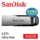 SanDisk CZ73 Ultra Flair USB3.0隨身碟 64G [公司貨]