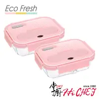 在飛比找momo購物網優惠-【CHEF 掌廚】EcoFresh 玻璃分隔保鮮盒1050m