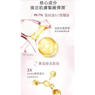 OLAY 歐蕾大紅瓶新生高效緊緻護膚面霜50g /