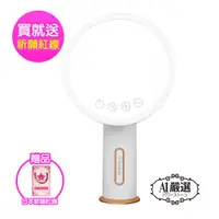 在飛比找ETMall東森購物網優惠-【Obeauty 奧緹】LED化妝小魔鏡/補光燈/美肌燈/小