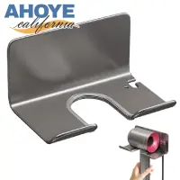 在飛比找momo購物網優惠-【AHOYE】鋁合金吹風機架 免打孔安裝(吹風機架 浴室收納