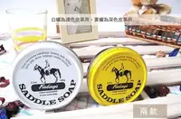 在飛比找Yahoo!奇摩拍賣優惠-美國 Fiebing Saddle Soap 皮革肥皂膏(1