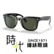 【RayBan雷朋】摺疊太陽眼鏡 RB4105 601 54mm 橢圓方框墨鏡 膠框太陽眼鏡 綠色鏡片/黑框 台南 時代