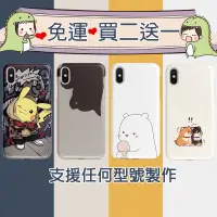 在飛比找蝦皮購物優惠-買二送一 卡通手機殼 asus zenfone7 zenfo