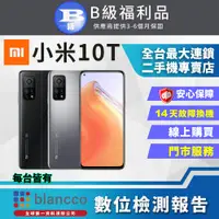 在飛比找PChome24h購物優惠-[福利品 Xiaomi 小米10T (8G/128GB) 全