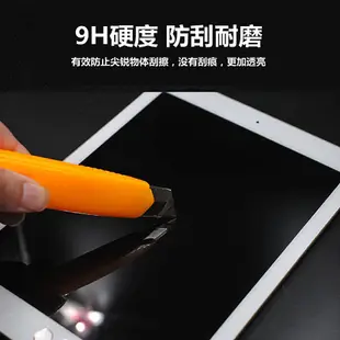 適用於索尼SONY Z2 Z3 Z4 Tablet 平板玻璃保護貼9H 防爆 鋼化玻璃 保護貼 平板保護膜 熒幕保護貼