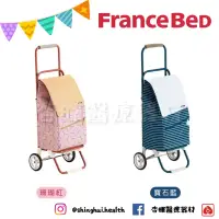 在飛比找蝦皮購物優惠-❰免運❱ 日本 FranceBed 購物車 S 散步車 可收