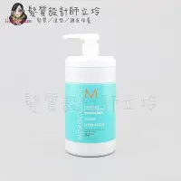 在飛比找Yahoo!奇摩拍賣優惠-立坽『深層護髮』歐娜國際公司貨 Moroccanoil 優油