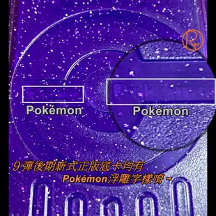 (正版直購) Pokémon Ga-Olé 第１３彈⍢ Rush５彈 Ｗ招【伊裴爾塔爾。Ｙ鳥】(指定五星卡) 寶可夢卡匣