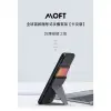 MOFT X 黏貼式隱形手機支架